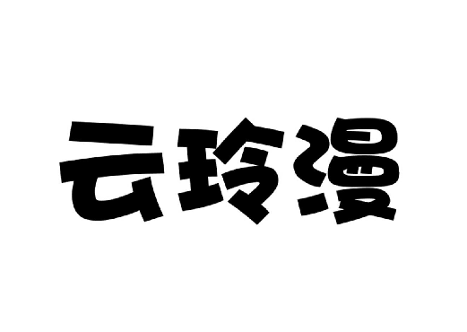 21類廚房潔具