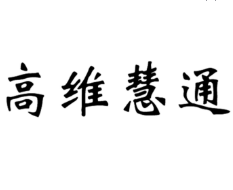 42類網站服務