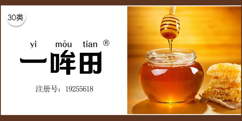 30類方便食品